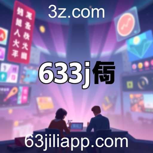 Exploring the Game Category: About Us - A Deep Dive into '63jili'